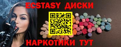 стаф Котовск