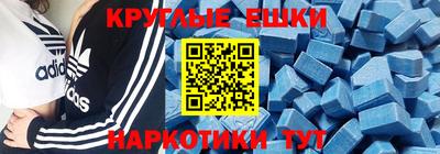 кокаин Красноармейск