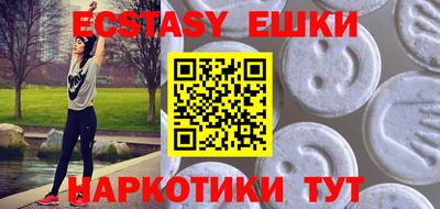 мефедрон VHQ Кохма
