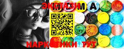 кокаин Красноармейск
