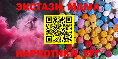 мефедрон VHQ Кохма