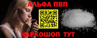 мефедрон VHQ Кохма
