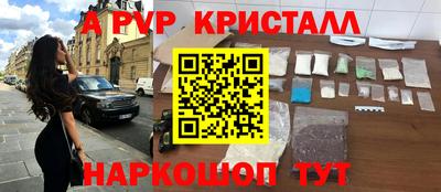 кокаин Красноармейск