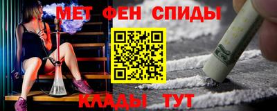 кокаин Красноармейск