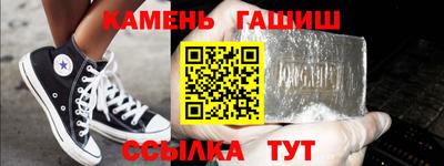кокаин Красноармейск