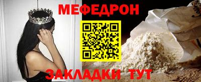 кокаин Красноармейск
