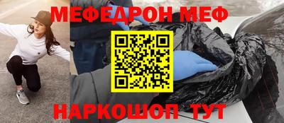 кокаин Красноармейск