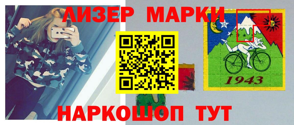 Заринск  Лсд 25 экстази кислота  Вход с VPN  LSD-25 экстази кислота 