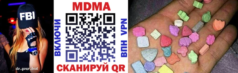 где купить наркотик Заринск MDMA VHQ