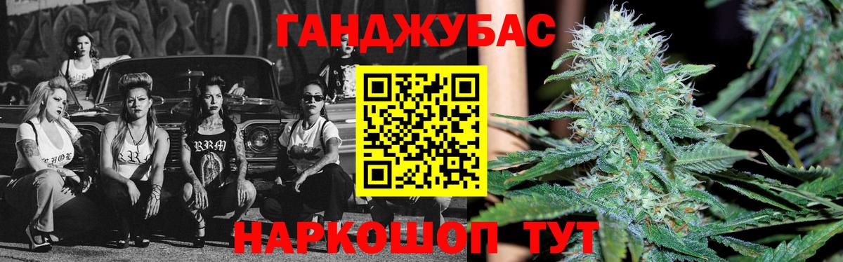 Шишки марихуана Bruce Banner Заринск